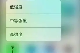 IOS10最新实用八个功能，就为了它而升级图片
