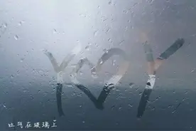 音乐美文 | 雨下一整晚，你在想ta吗？图片