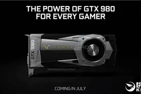 NVIDIA主流卡GTX1060规格性能首曝！完胜RX480图片