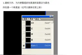 PS教你5分钟做好烟雾效果图片