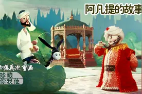 反抗压迫斗士——阿凡提(2)图片