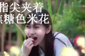 Angelababy假吃爆米花 节目组否认：无端尬黑视频封面