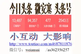延安市教育局召开2016年中考考务培训视频会议图片