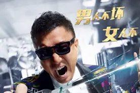 《好先生》to be a better man！图片
