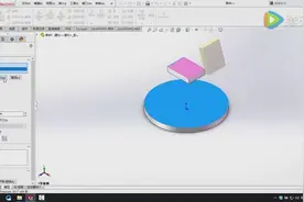 Solidworks多个零件合并成一个零件的两种方法视频封面
