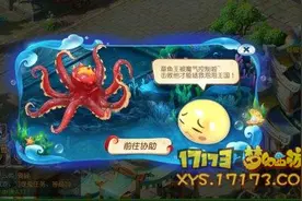 章鱼王资格各种门徒快速通关打法图片
