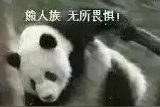 开心一刻｜大~河~向东流啊，霸气的汉子没男友啊！图片