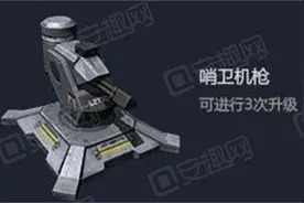 CF手游火线防御防御道具盘点 塔防模式奖励分享图片