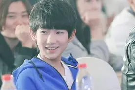 出名趁早！看TFboys王源考了几分图片