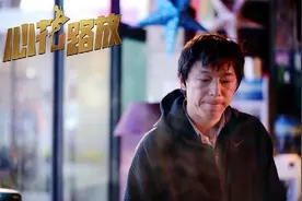 《心花怒放》——只有深深的爱过，才能轻轻的放下图片