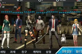 新视感之VR射击安卓手游图片