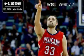 火箭放走霍华德却签来安德森和戈登，明年还是一轮游图片