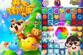 你支持《开心消消乐》还是《宾果消消乐》？图片