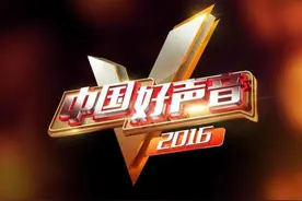 中国新歌声（好声音）首场乐评，周杰伦冲下来是为了··好玩？！图片