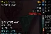 DNF韩服体验服史诗改版 最新套装改动汇总图片