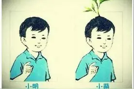 小明滚出去全系列，太逗了23333图片