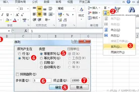 Excel | 数字填充，你学会了吗？图片