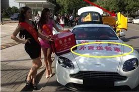 偶遇妙龄美女开200万豪车送外卖，是缺钱？还是炫富？图片