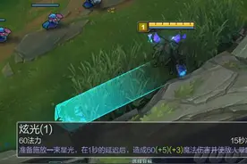 LOL宝石骑士成上分利器 这些技巧你都会吗？图片
