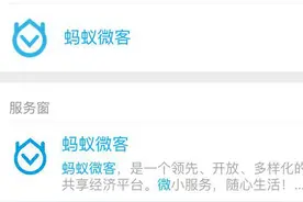 教你在支付宝如何轻松赚钱图片
