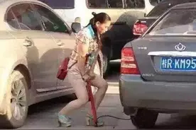 女汉子都这么给车打气的吗？图片