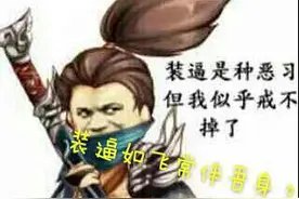 被喷黄金白金菜鸡？数据告诉你LOL平均段位是多少！图片
