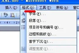 还不会给Word文档加目录？五分钟教会你！图片