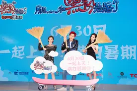《黑粉》举办首映礼 EXO朴灿烈和袁姗姗将要横扫暑期档图片