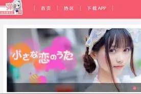 二次元天地，“第一弹”里找到同好图片