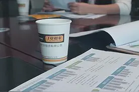 设计案例：壹号租车平台服务流程及体验设计图片