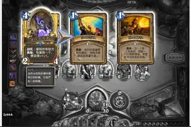 卡牌深度探索：布莱恩铜须的全姿势解锁图片