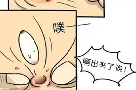 《黑头》--一种莫名的爽快感！你是不是也喜欢挤黑头？图片