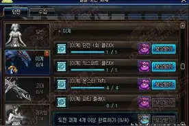 DNF韩服异界改版 必爆本职业装备翻牌出异界图片