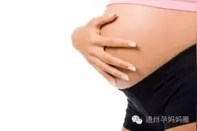 怀孕后又流产，不要让生化妊娠带走你的宝宝!图片