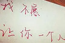 计算机二级MS Office向你花样表白了，来瞅瞅，干货报道图片