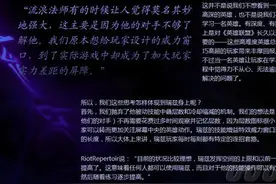 LOL瑞兹重做归来 还是我们熟悉的大魔王吗？图片