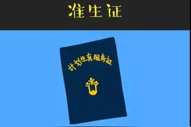 来了！深圳最全办事攻略，弯路都留给别人去走吧！(推荐收藏)图片