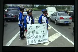 假“驴友”街边乞讨 骗取爱心露马脚图片