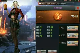 新的称号与等级系统 CF手游体服安装包解析图曝光图片