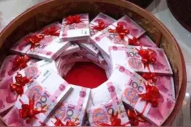 彩礼钱谁出?男人结婚,彩礼钱应该男人自己出,还是爹妈给出?图片