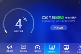 拒绝瑕疵！一招破解！电视屏幕亮点问题大揭密！图片
