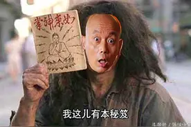 论球场老大爷的“鬼斧神勾”！图片