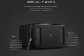 小米VR眼镜玩具版登场49元拿回家？图片