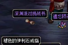 1小时赚多少？DNF格兰迪发电站噩梦级搬砖收益测试图片