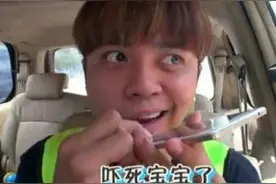 综艺《极限挑战》幕后揭秘：80个剪辑师和几百次游戏测试！图片