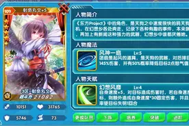 《人气动漫大乱斗》撸一撸近期更新后强力PK新卡和新天赋图片