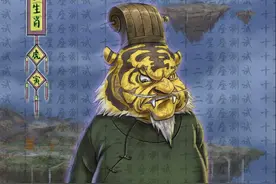 最能日久生情的生肖男图片