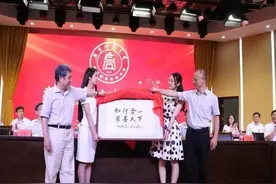 北师大台州附中落成暨首届开学典礼隆重举行图片