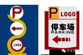 独家：郑州市472个最新最全公共停车场位置重磅发布！图片