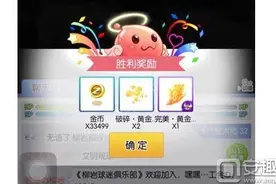 天天打波利205关法师怎么过 205关通关方法图片